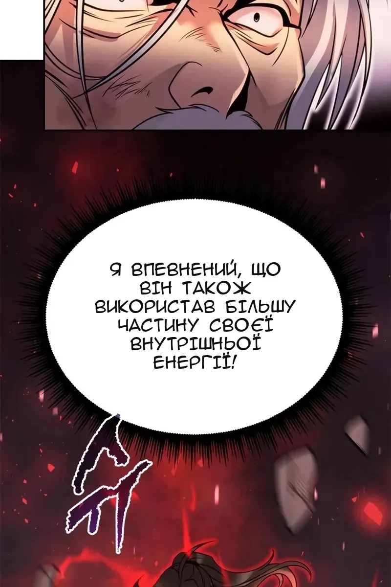 Сторінка 25