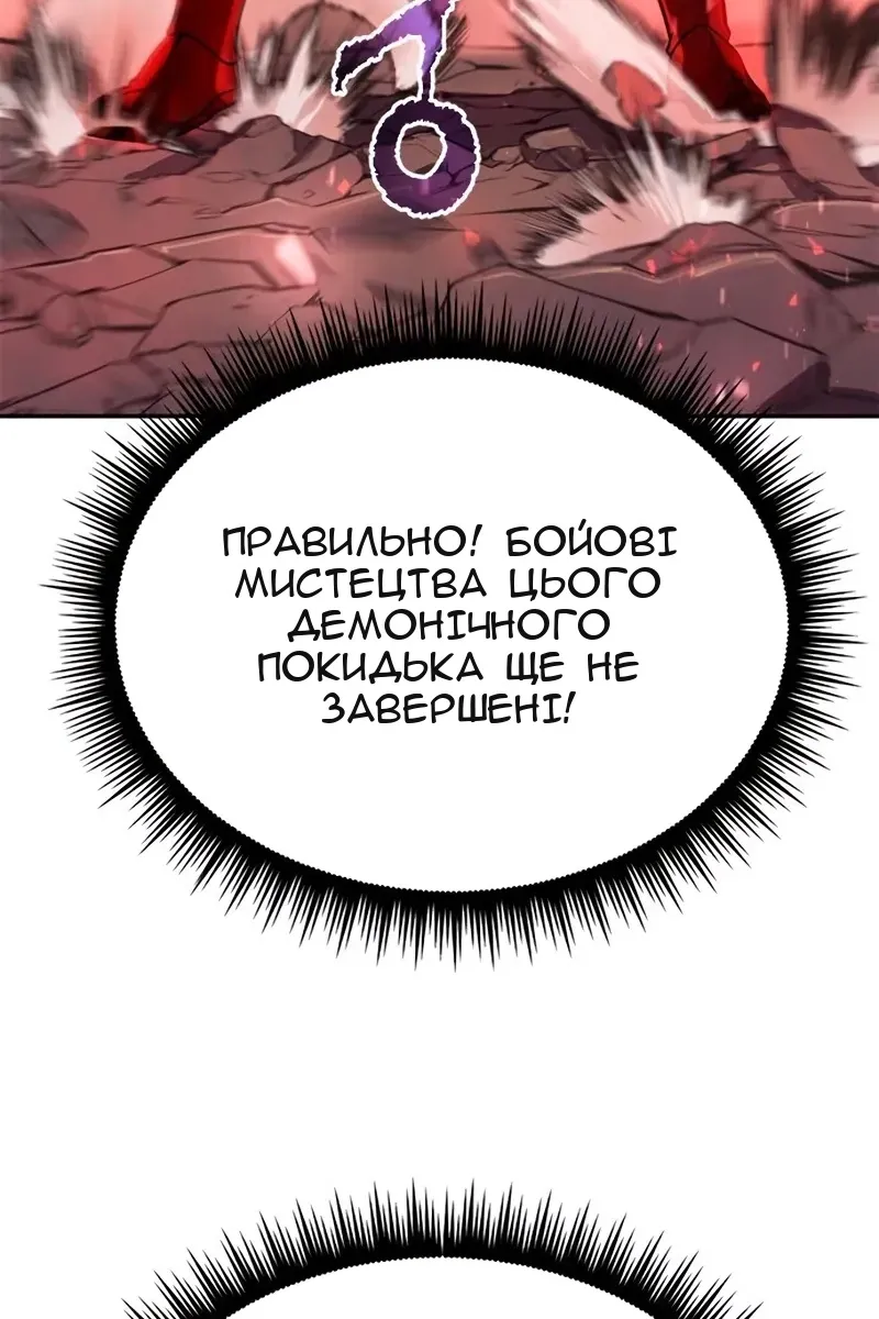 Сторінка 27