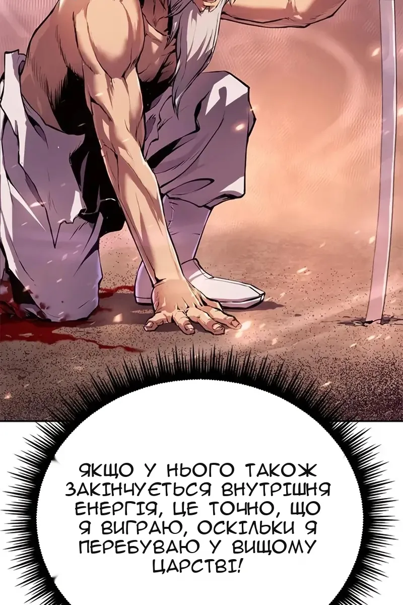 Сторінка 29