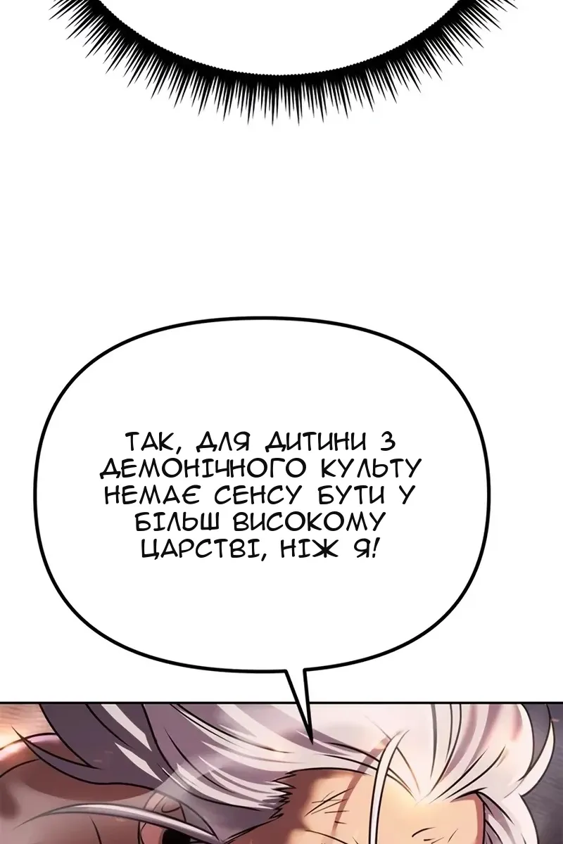 Сторінка 30