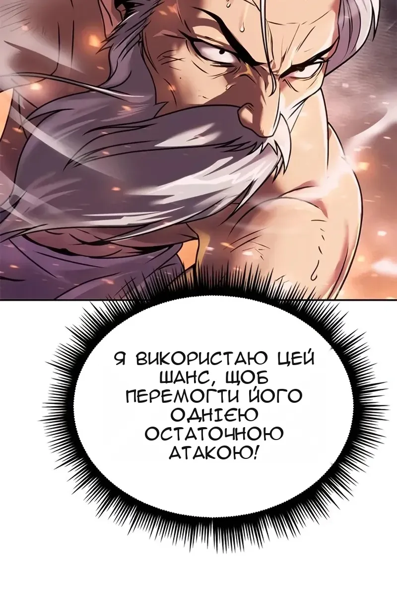 Сторінка 31