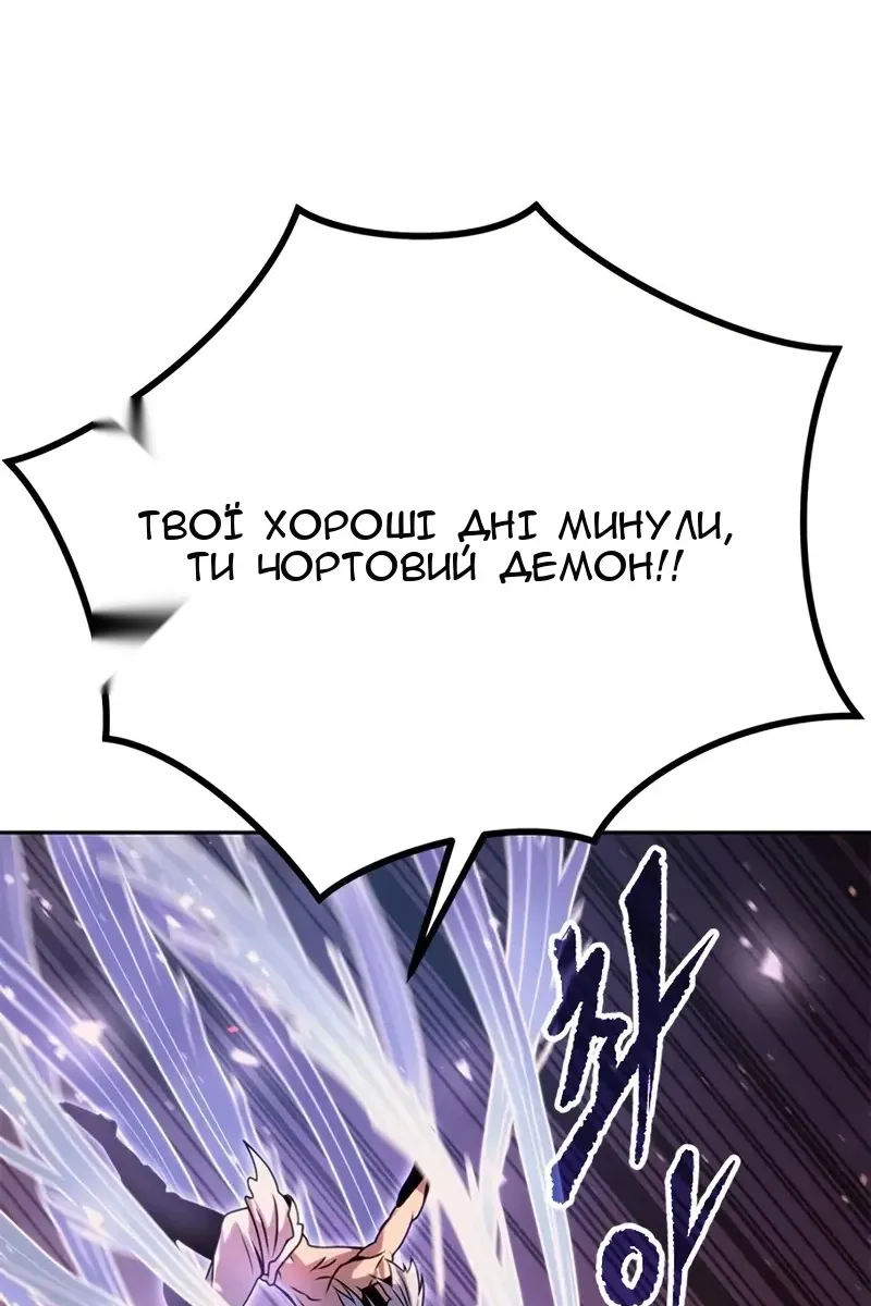 Сторінка 32