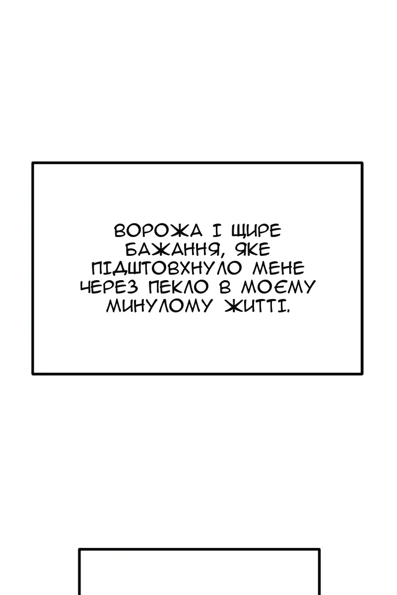 Сторінка 42