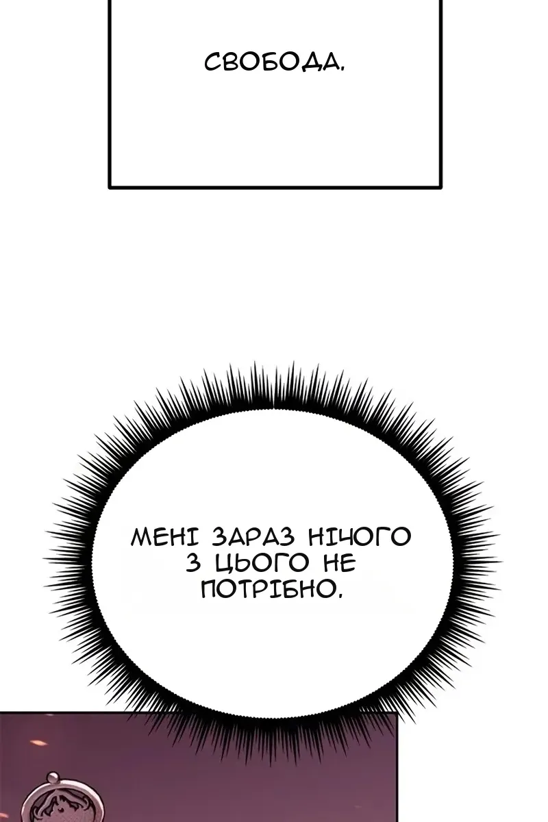 Сторінка 43