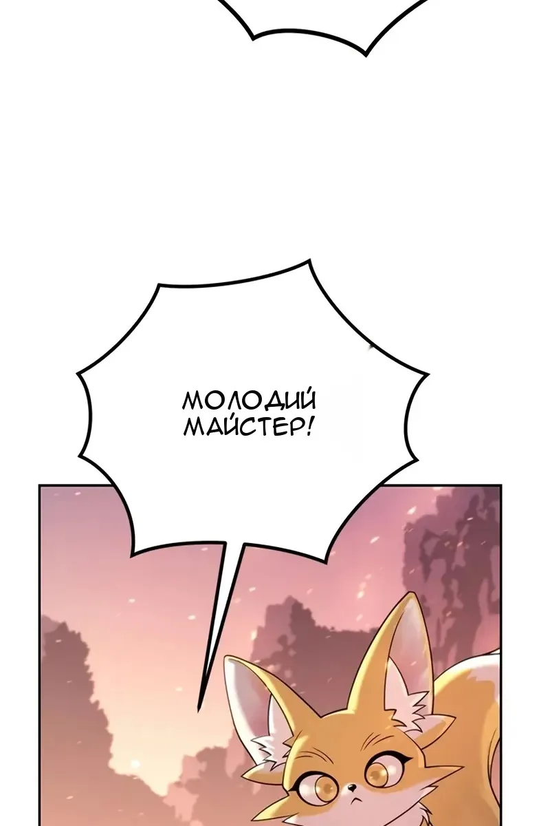 Сторінка 52