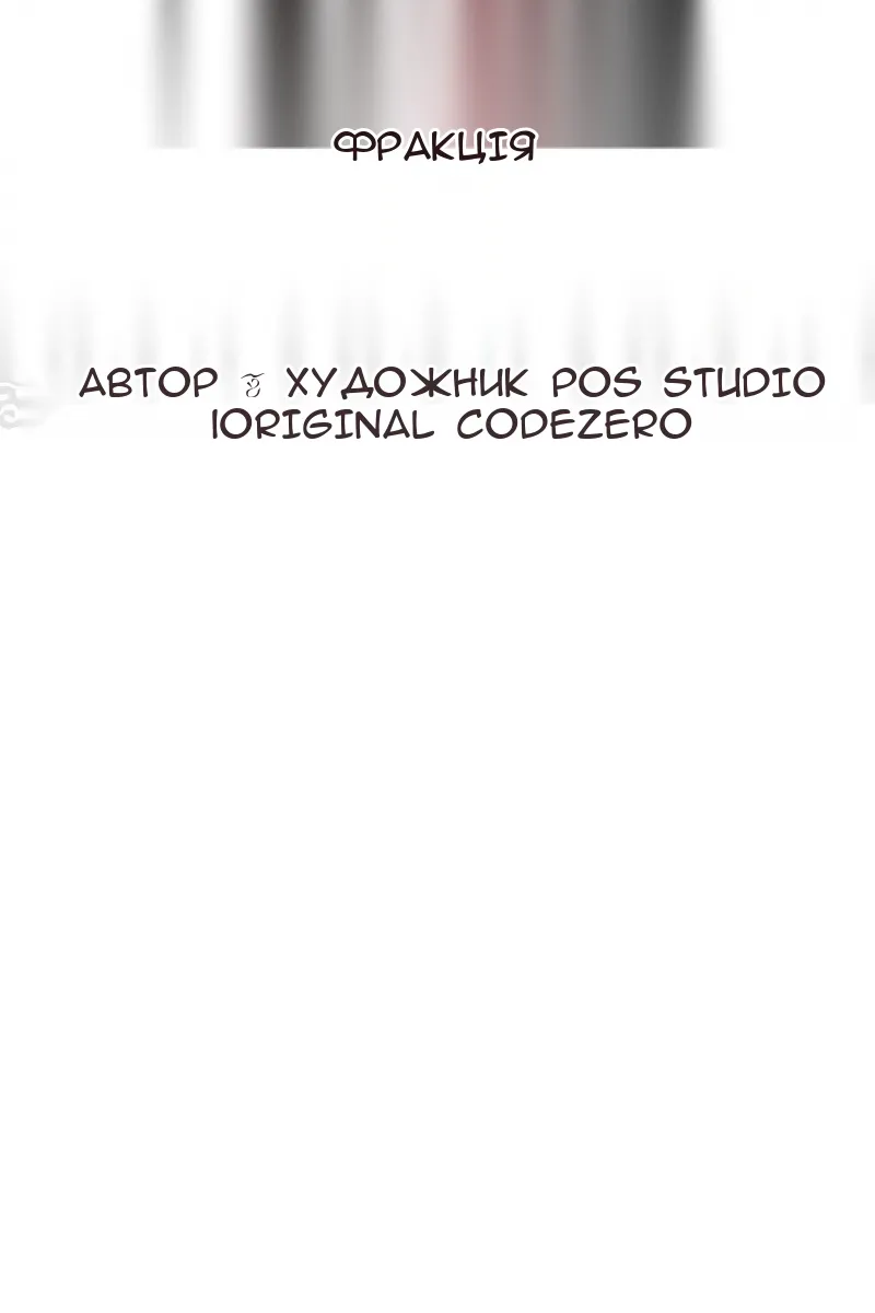 Сторінка 58
