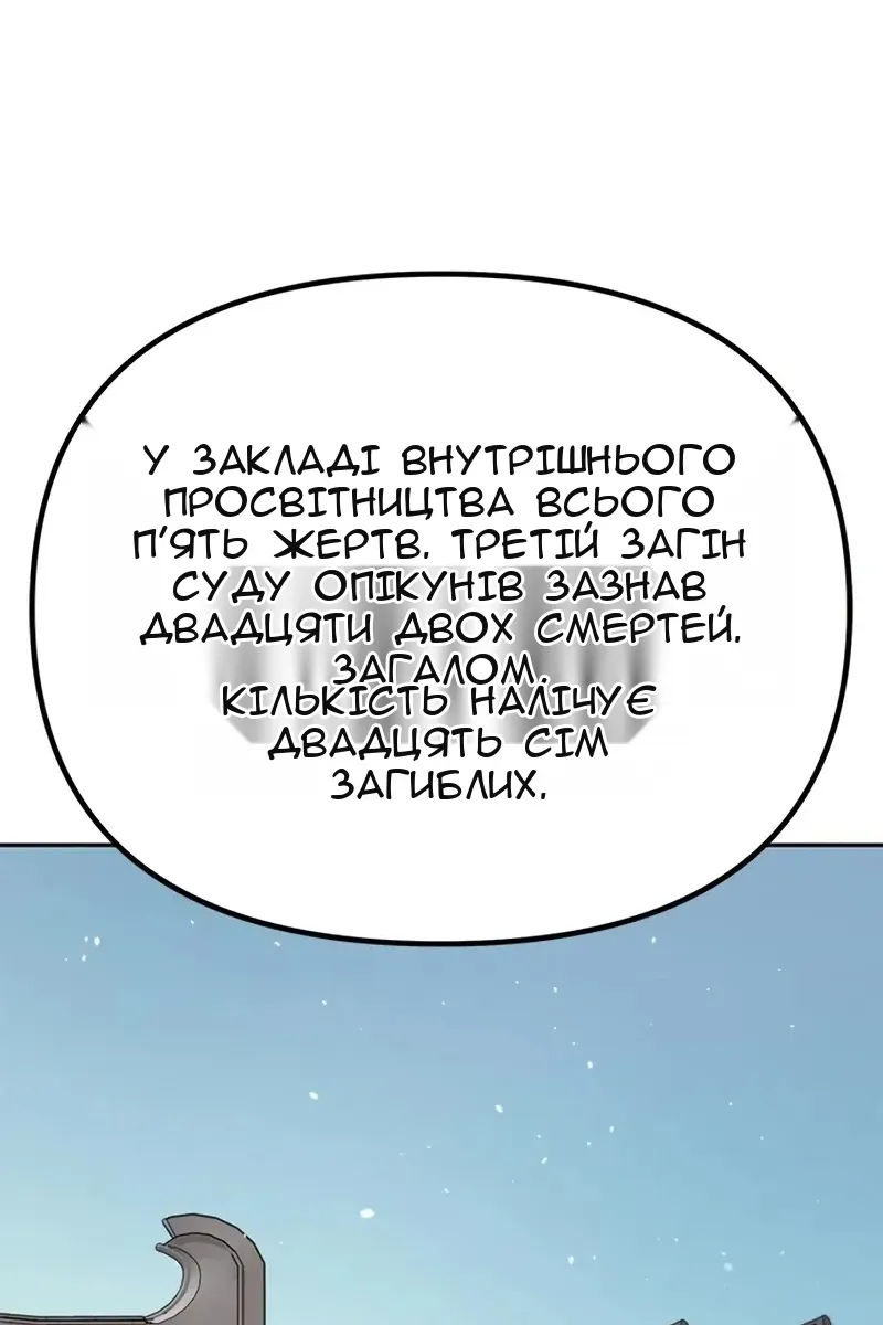 Сторінка 59