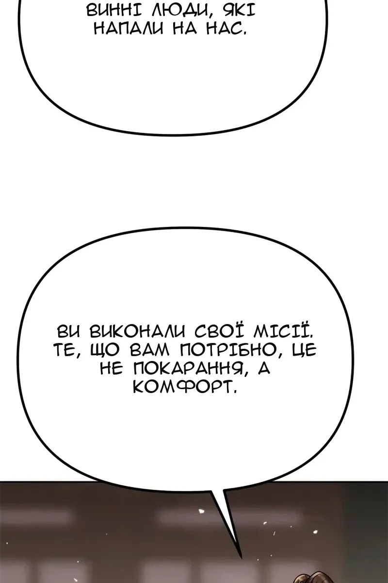 Сторінка 64
