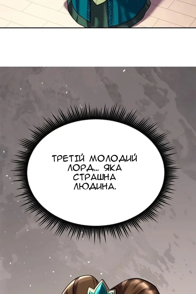 Сторінка 69