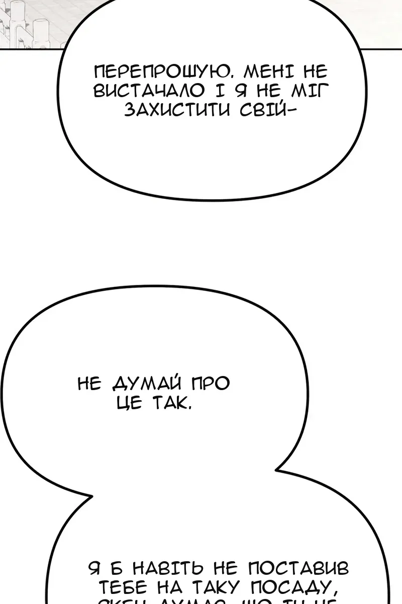 Сторінка 73