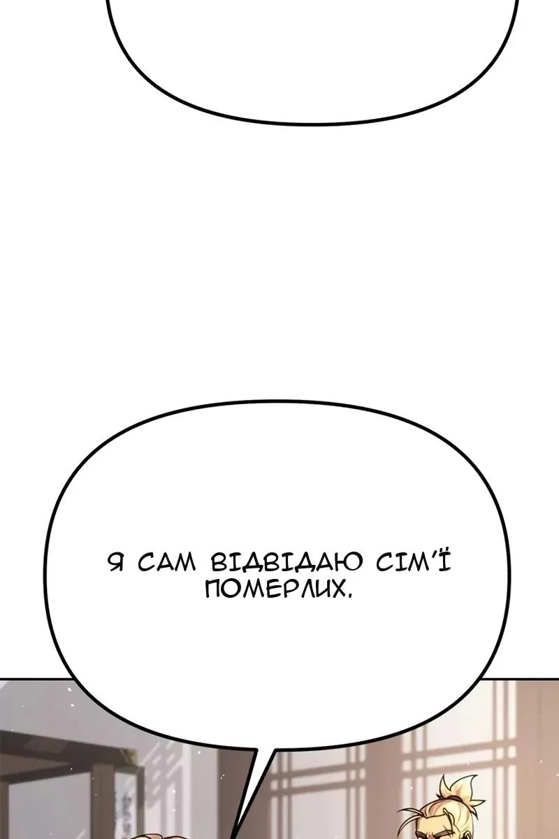 Сторінка 75