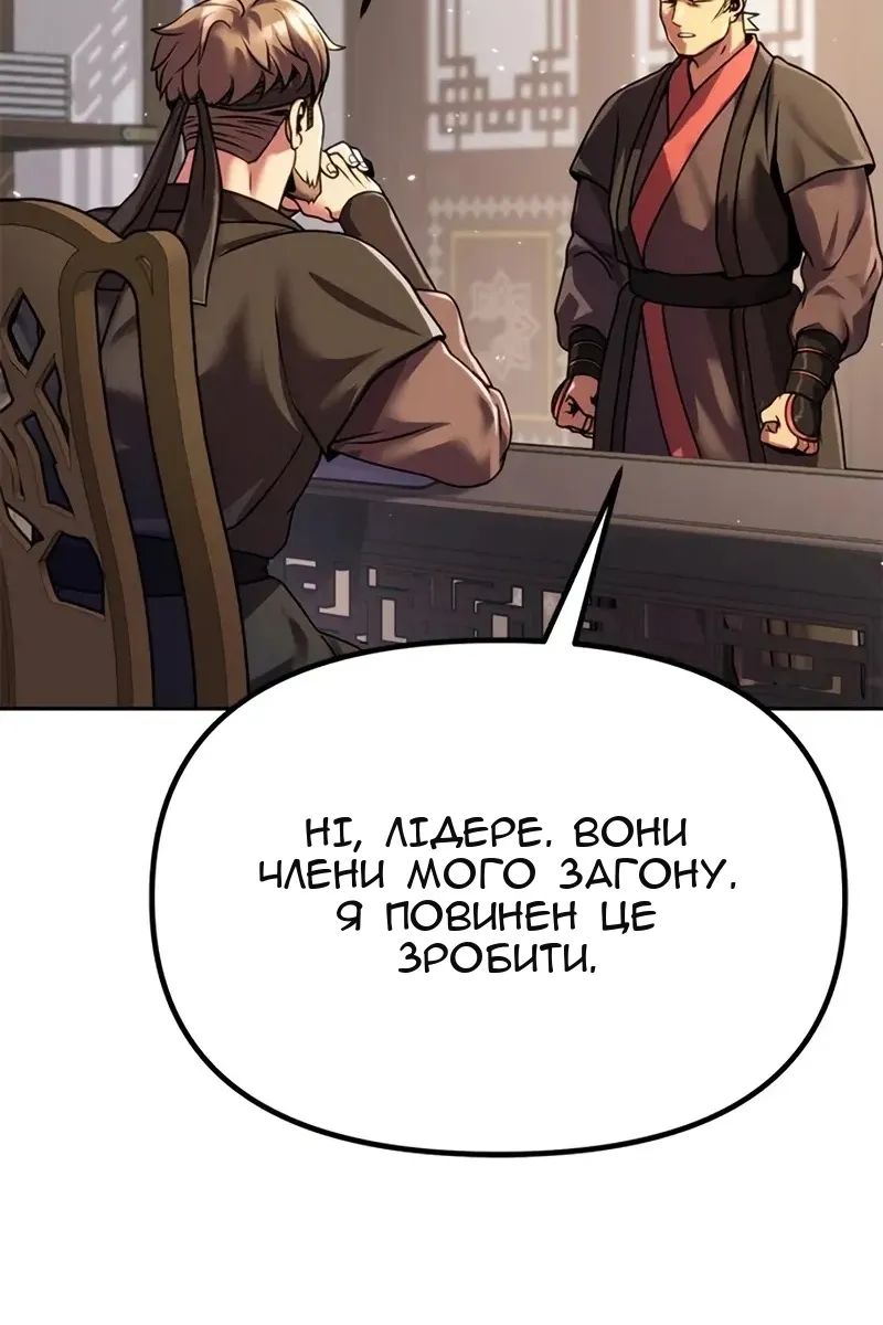 Сторінка 76
