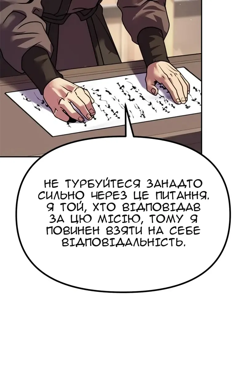 Сторінка 78