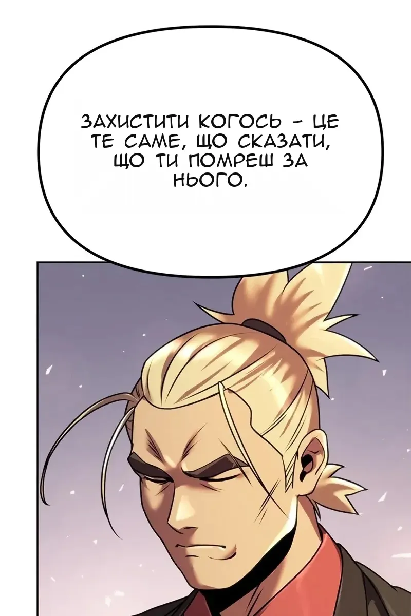 Сторінка 79