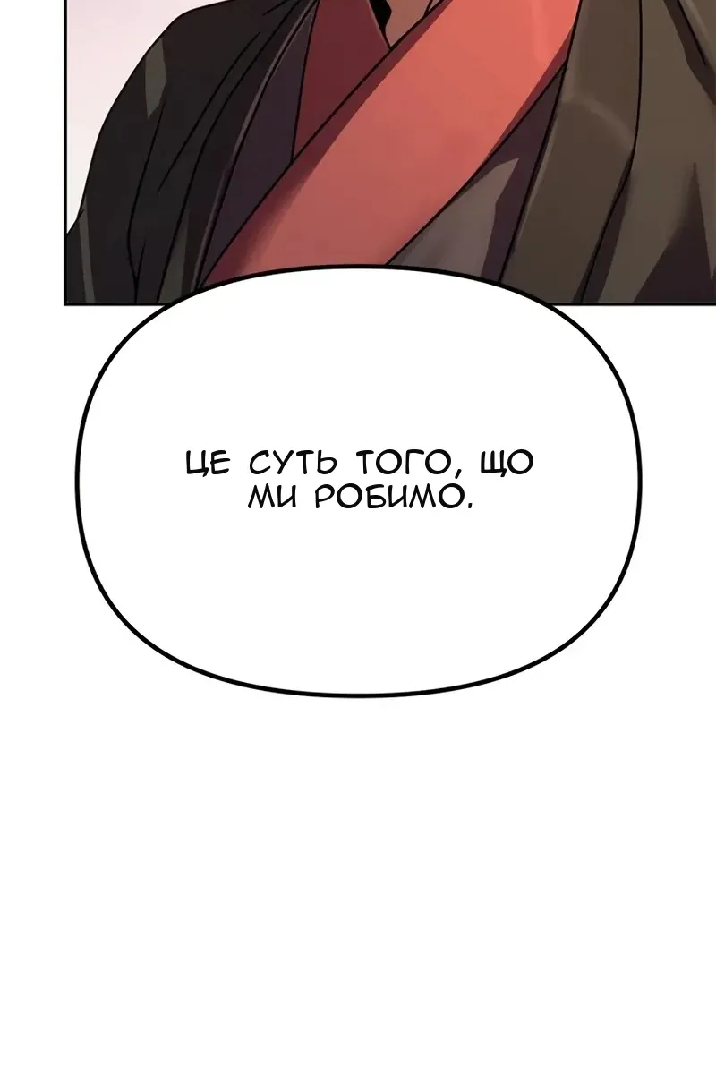 Сторінка 80