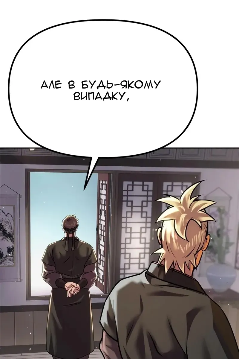 Сторінка 81