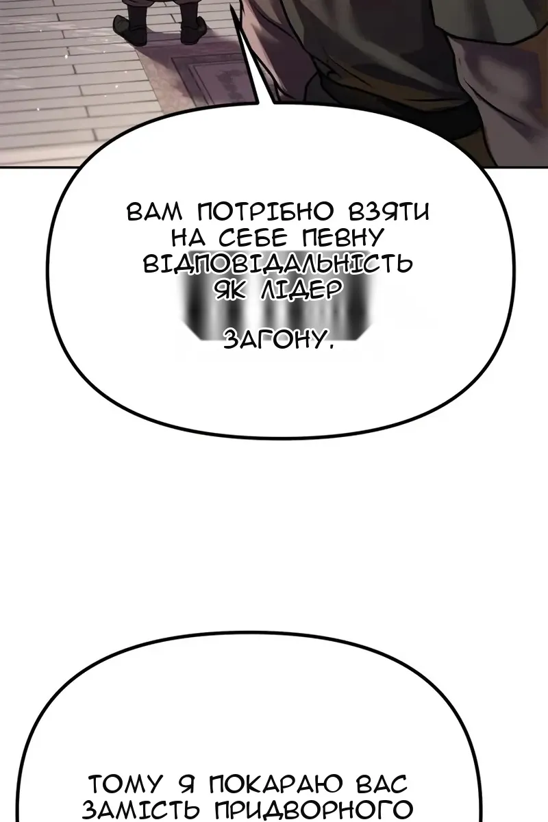 Сторінка 82