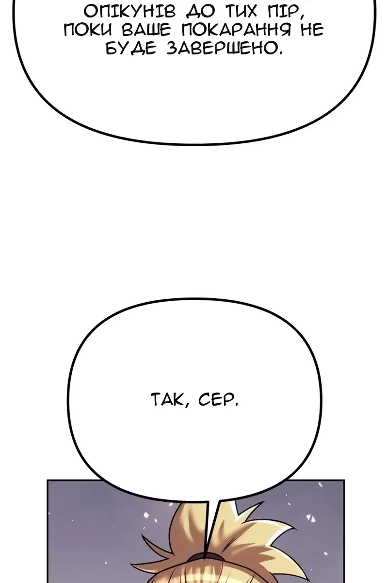 Сторінка 84