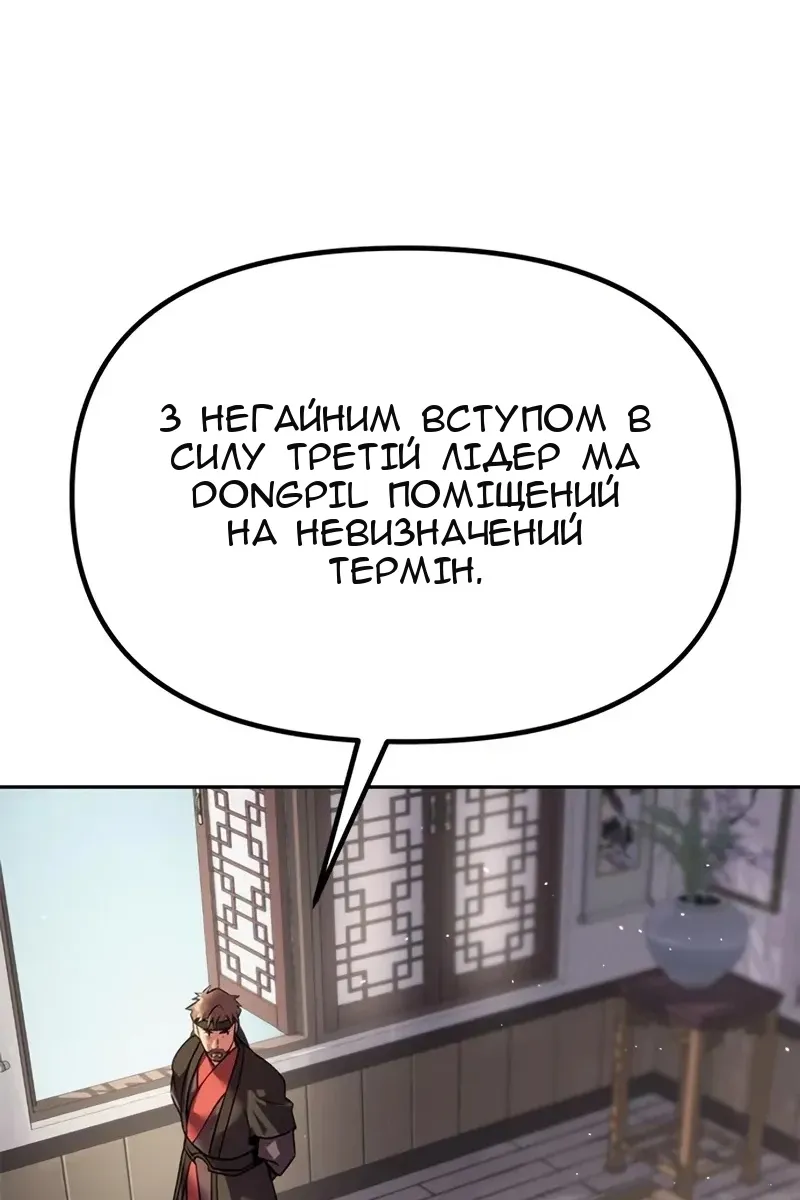Сторінка 86