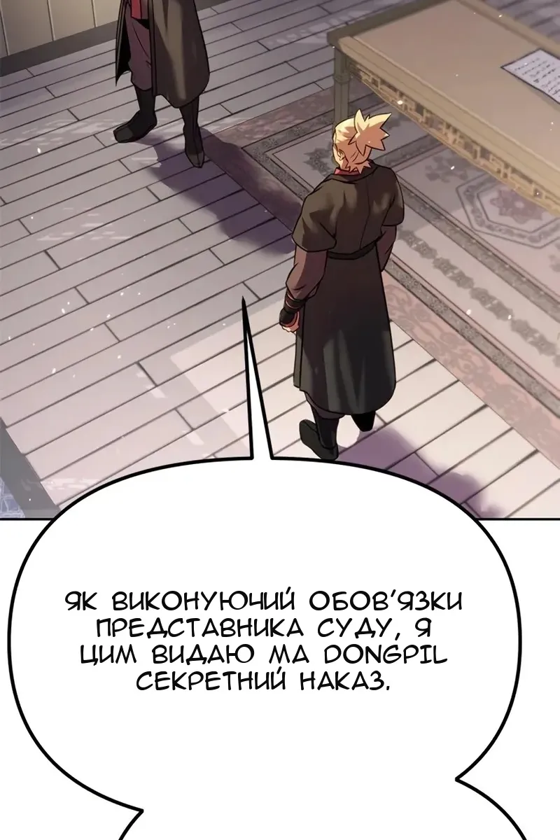 Сторінка 87