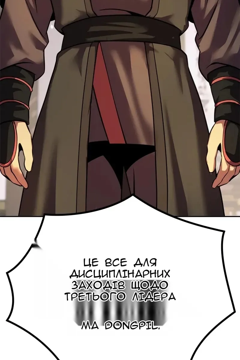 Сторінка 92