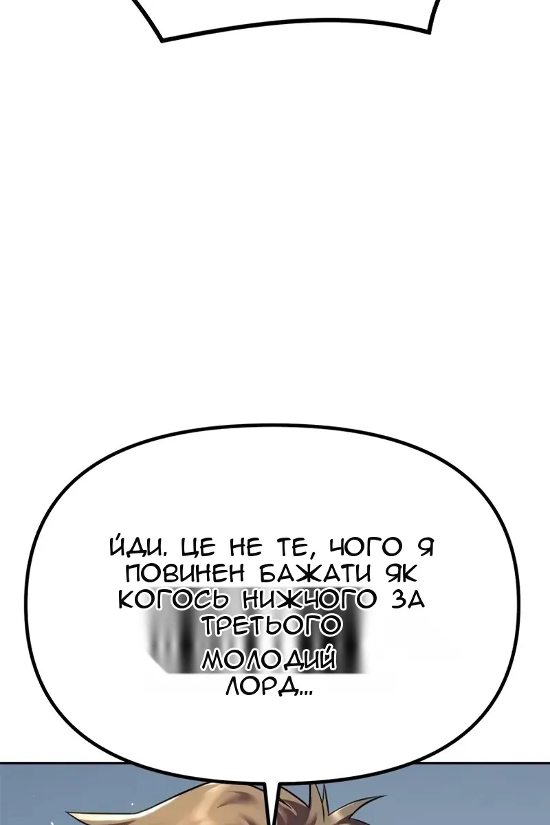 Сторінка 93