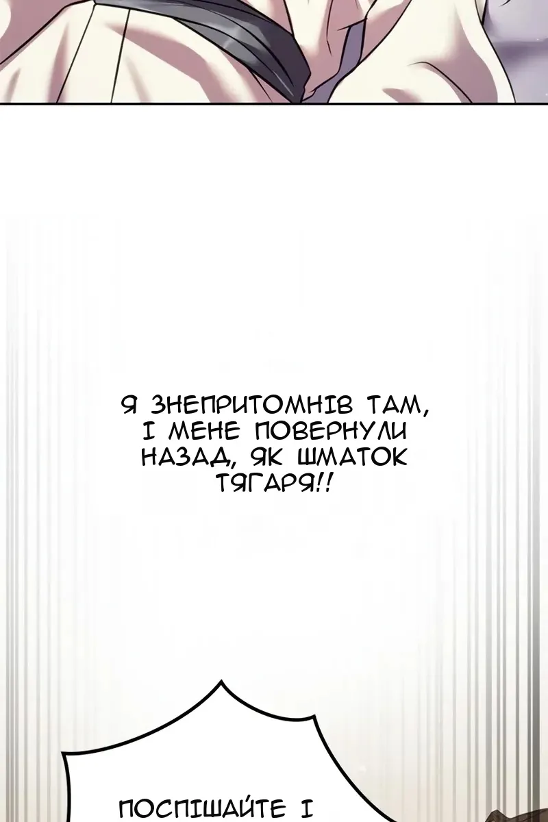 Сторінка 99