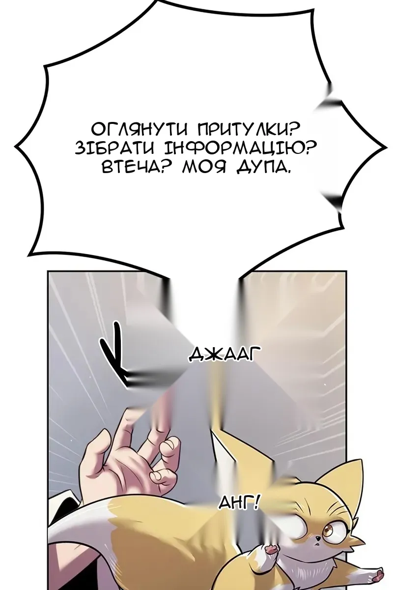Сторінка 102