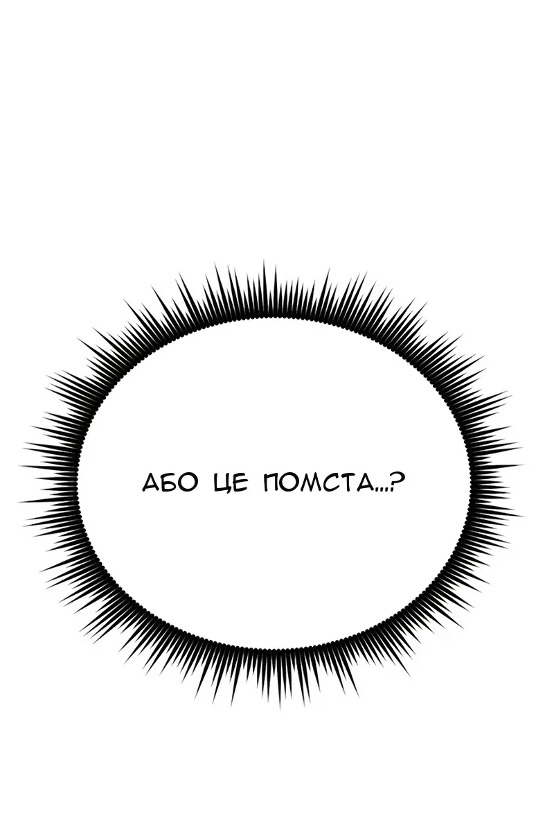 Сторінка 110