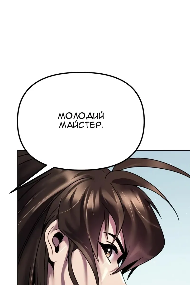 Сторінка 111