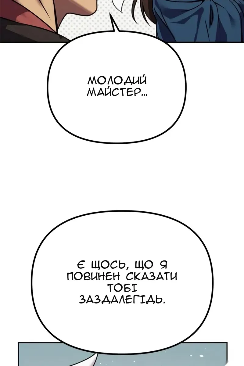 Сторінка 115