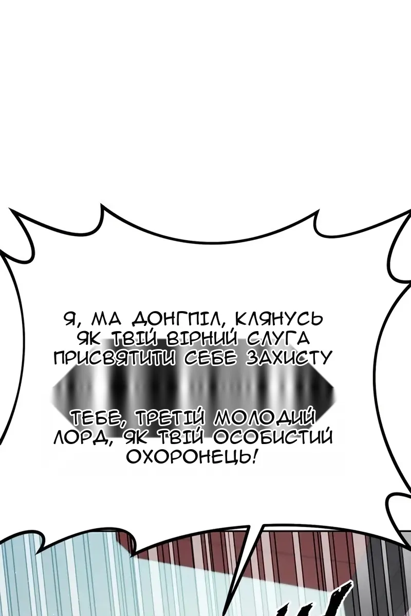 Сторінка 117