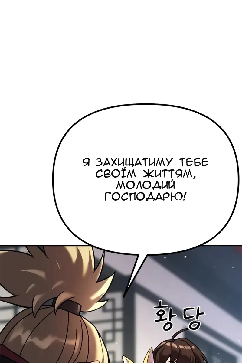 Сторінка 119