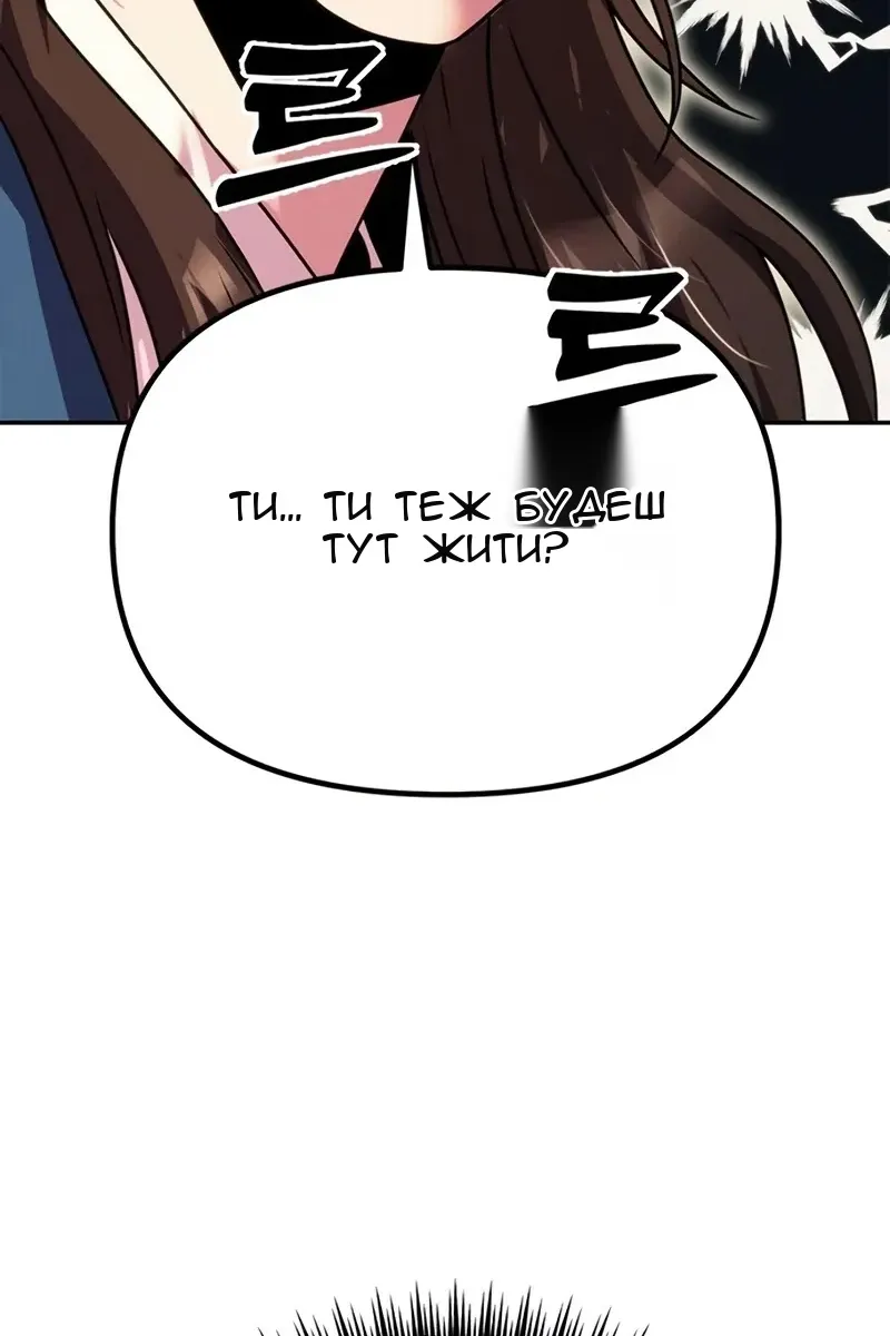 Сторінка 122