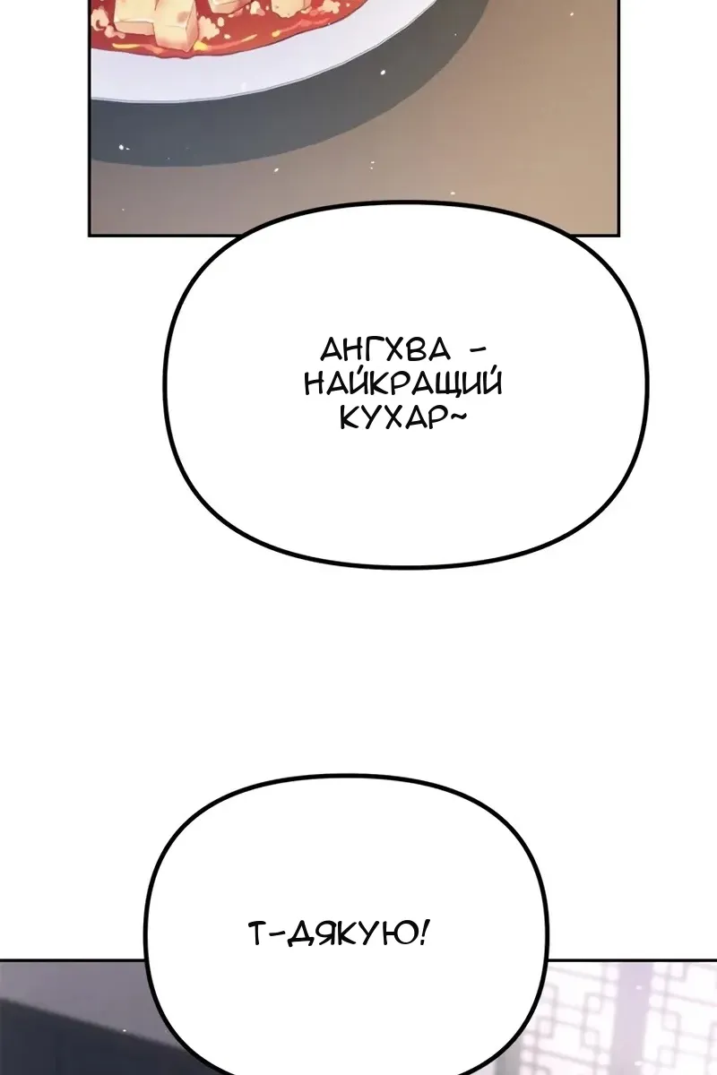Сторінка 126