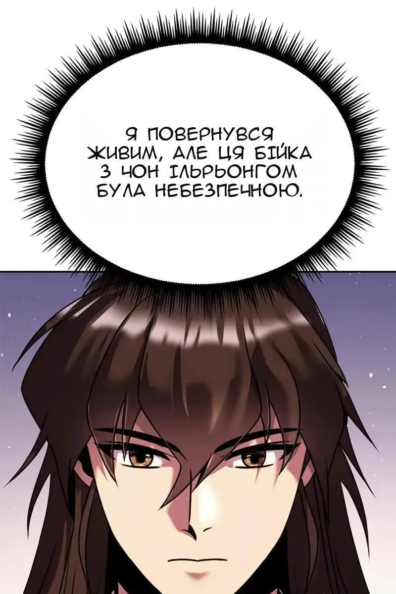 Сторінка 129