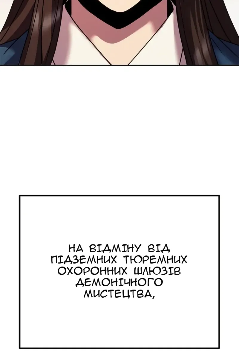 Сторінка 130
