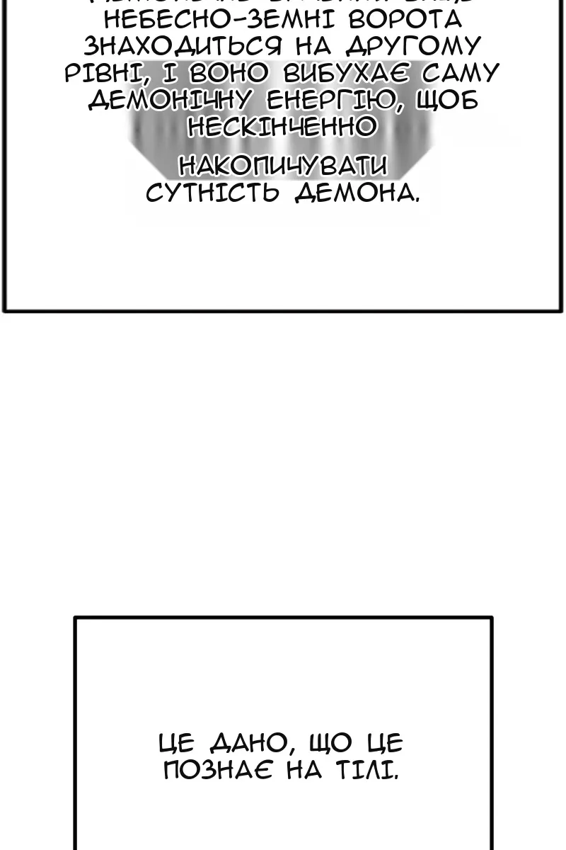 Сторінка 132