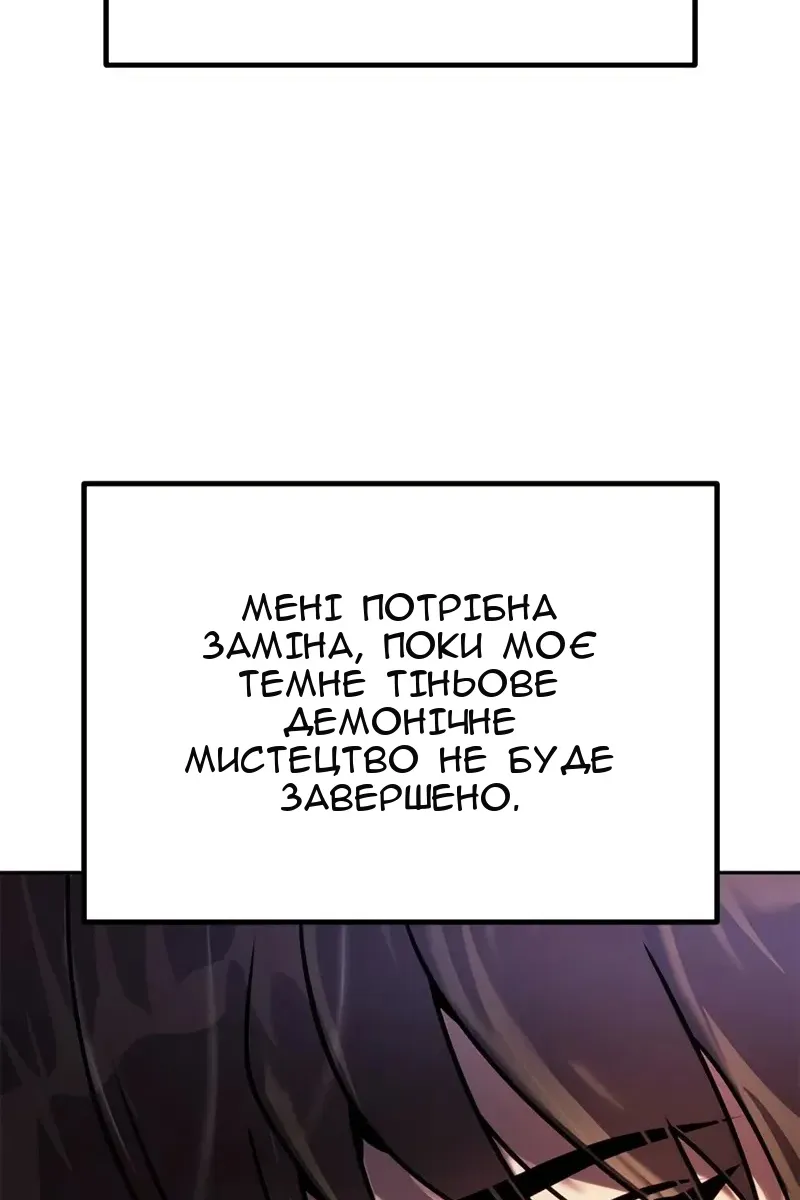 Сторінка 133