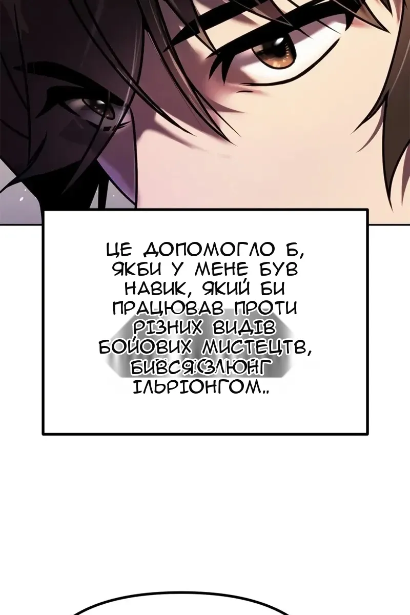Сторінка 134