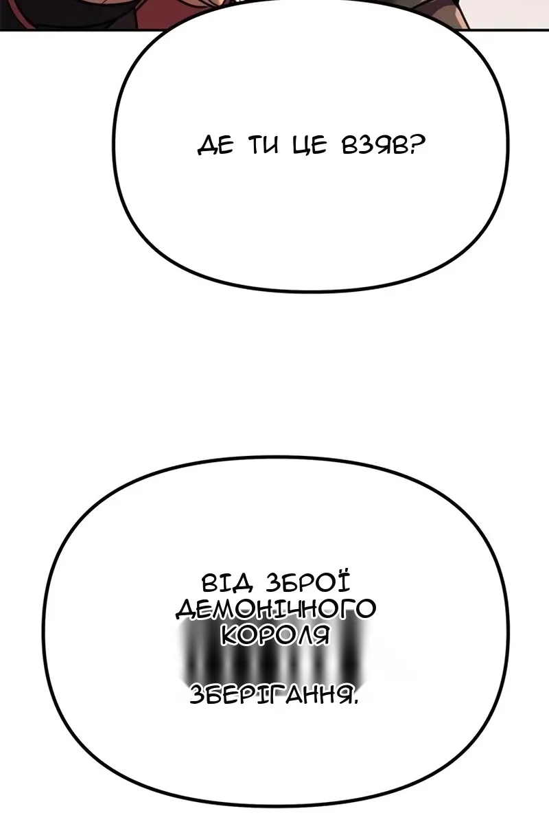 Сторінка 136