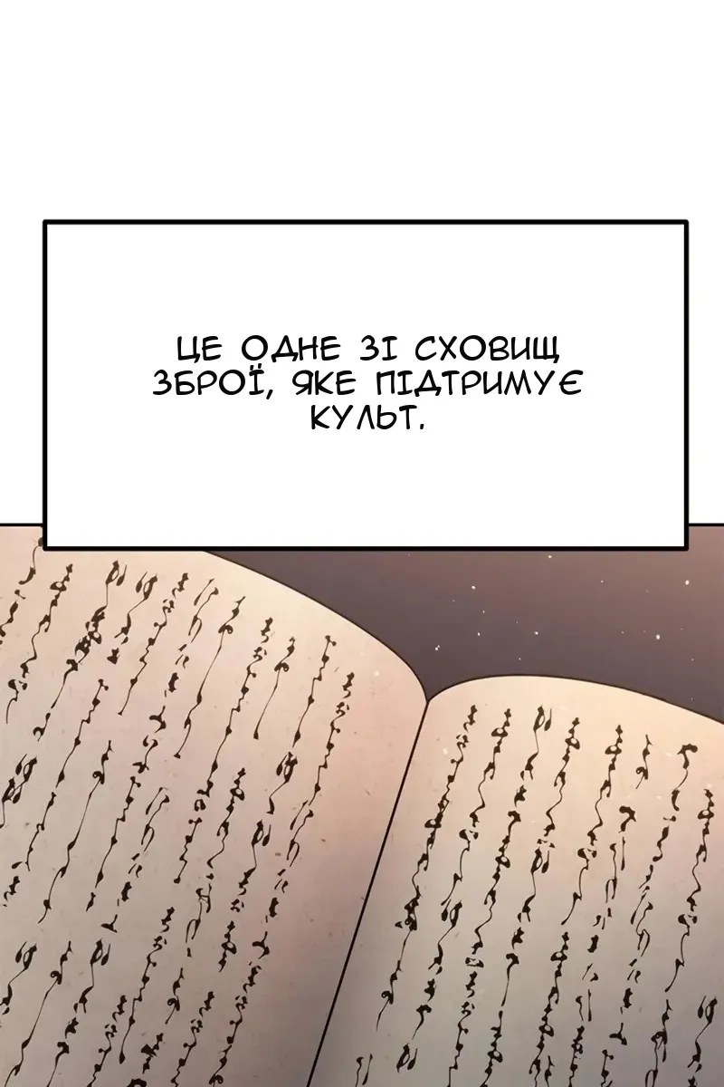 Сторінка 137