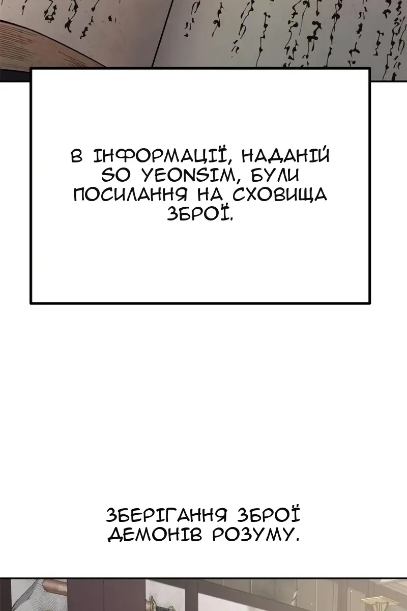 Сторінка 138