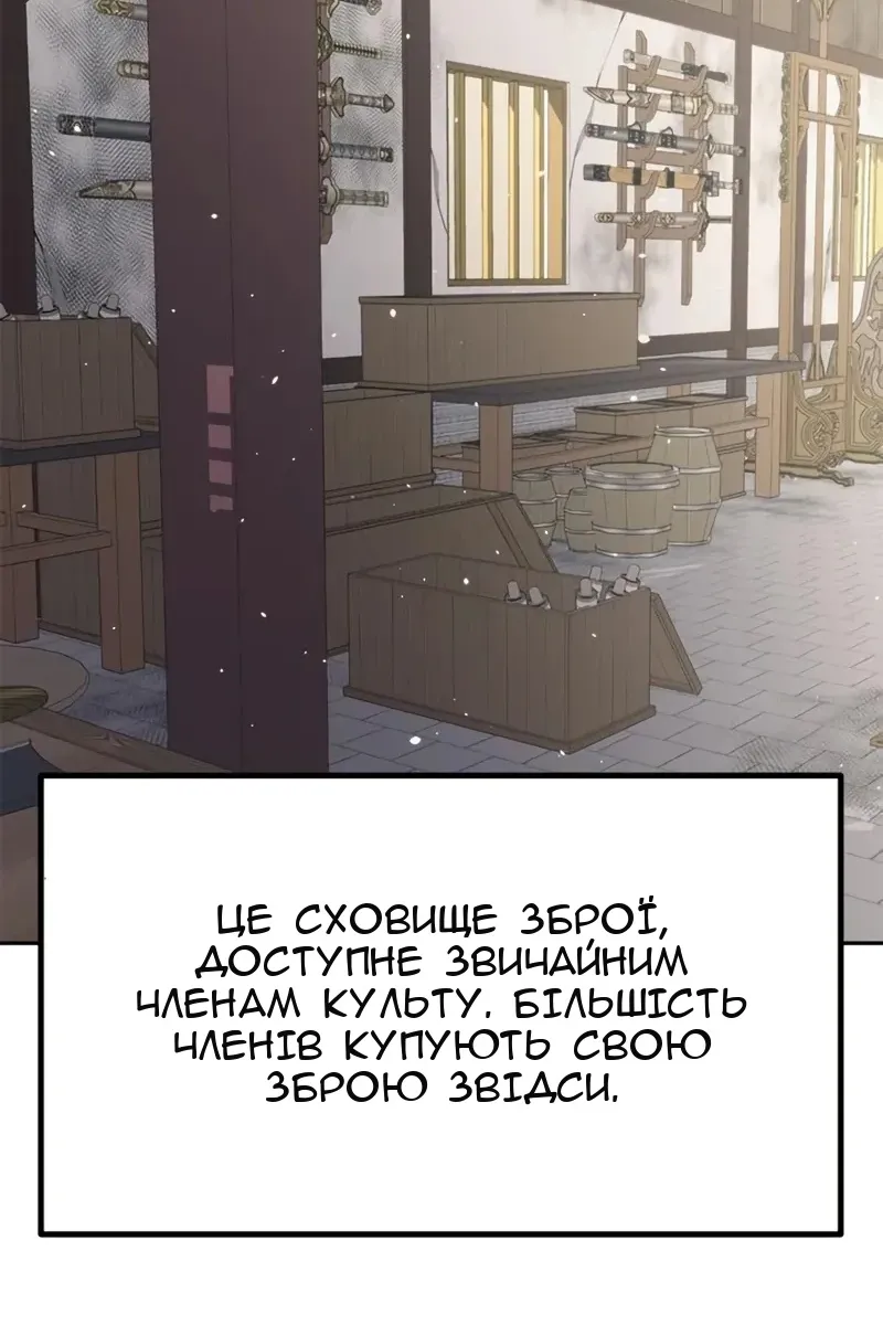Сторінка 139