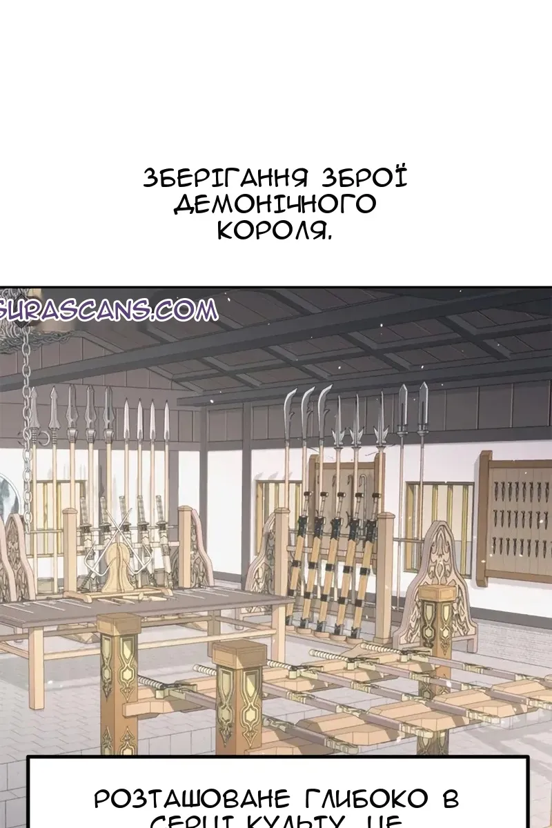 Сторінка 140