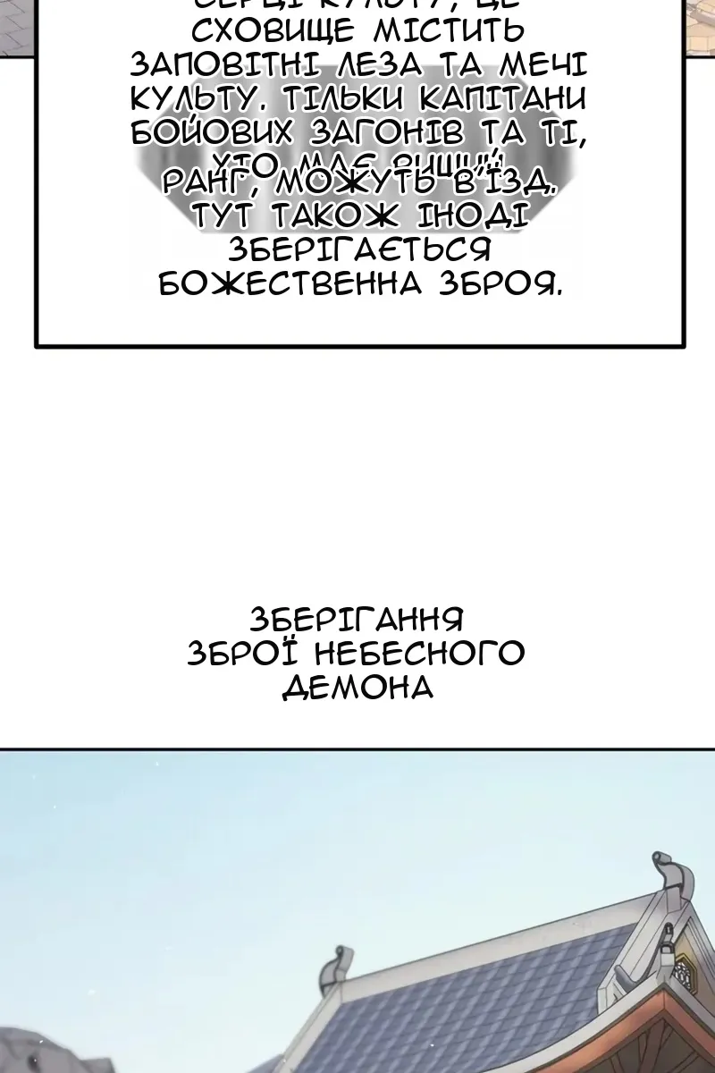 Сторінка 141