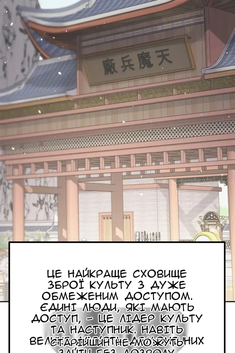 Сторінка 142