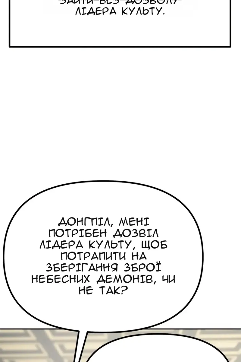 Сторінка 143
