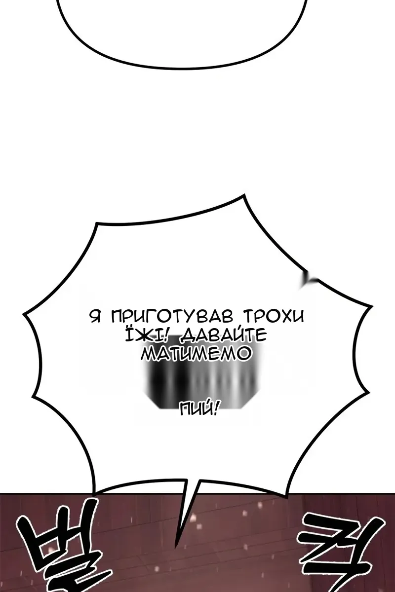Сторінка 152