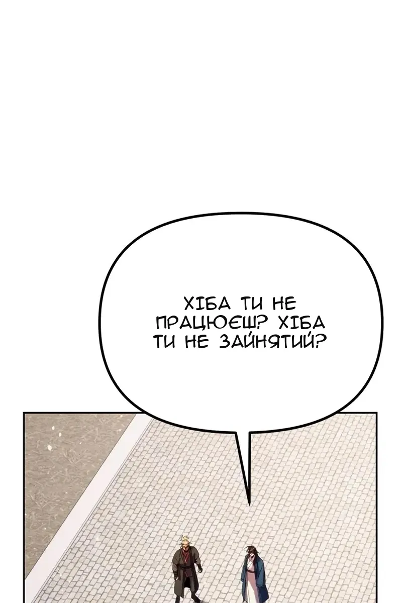 Сторінка 154